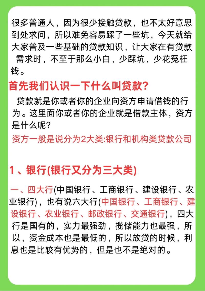 米言贷款全国统一24小时在线-第1张图片-优品飞百科