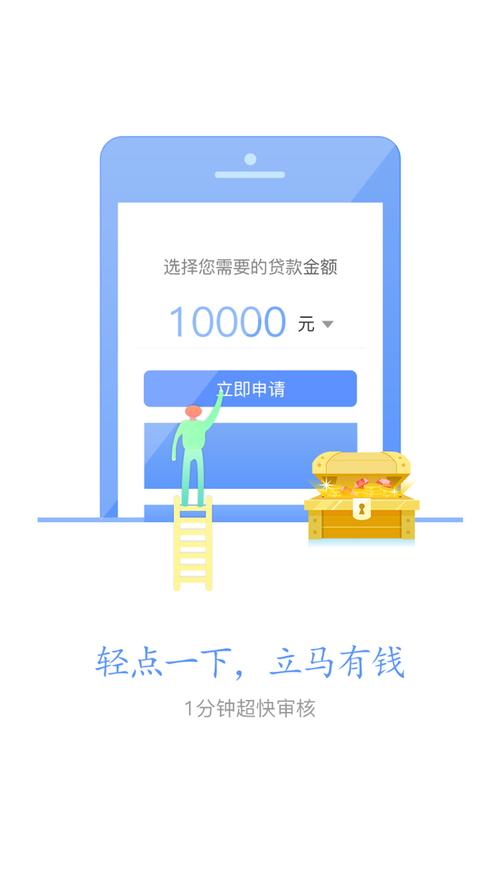 米言借款APP客服电话-第1张图片-优品飞百科