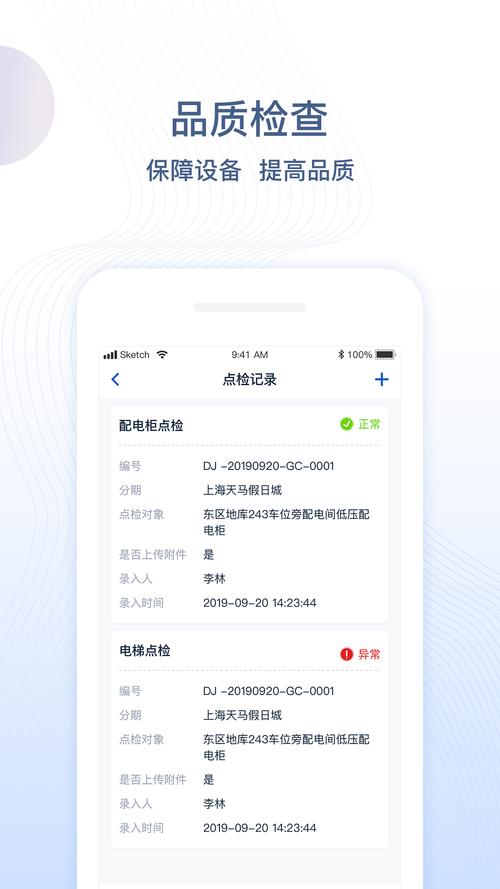 点点分期APP24小时在线服务-第2张图片-优品飞百科