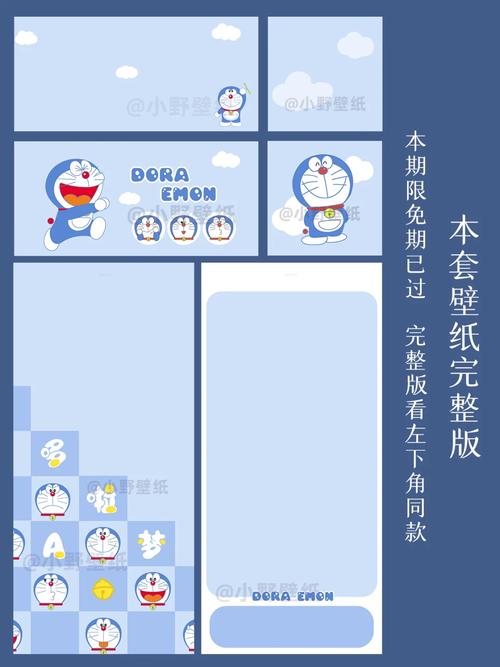 哆啦应急APP全国统一客服电话