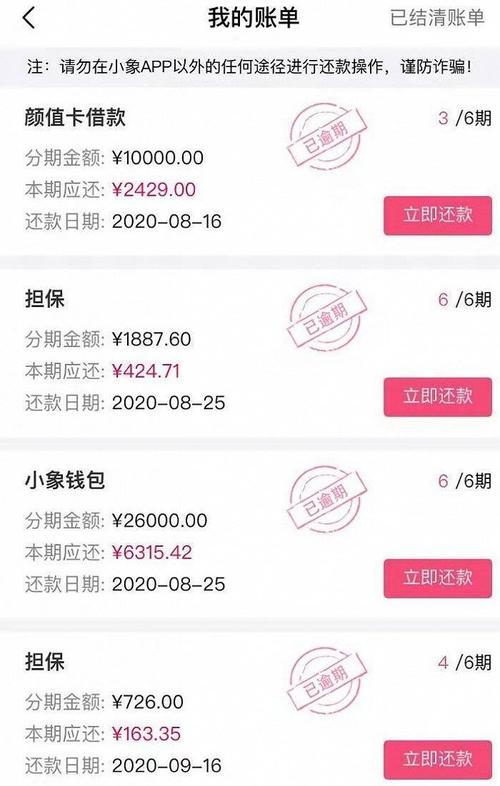 香香优品借款全国统一客服电话