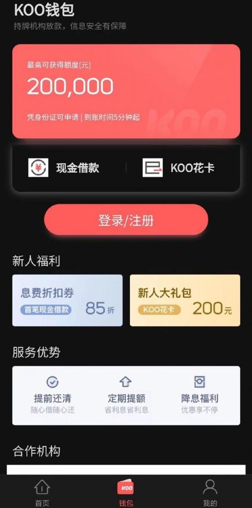 融信优品APP24小时在线服务-第1张图片-优品飞百科