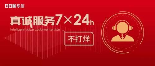 速通APP全国统一24小时在线-第3张图片-优品飞百科