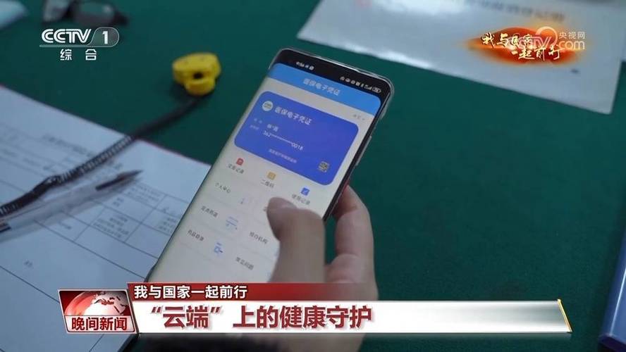 小猪应急APP全国统一24小时在线-第2张图片-优品飞百科