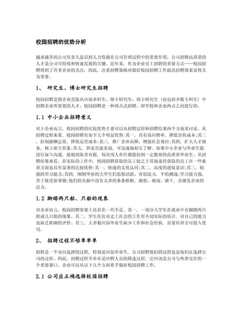 小猪应急APP全国统一24小时在线-第4张图片-优品飞百科