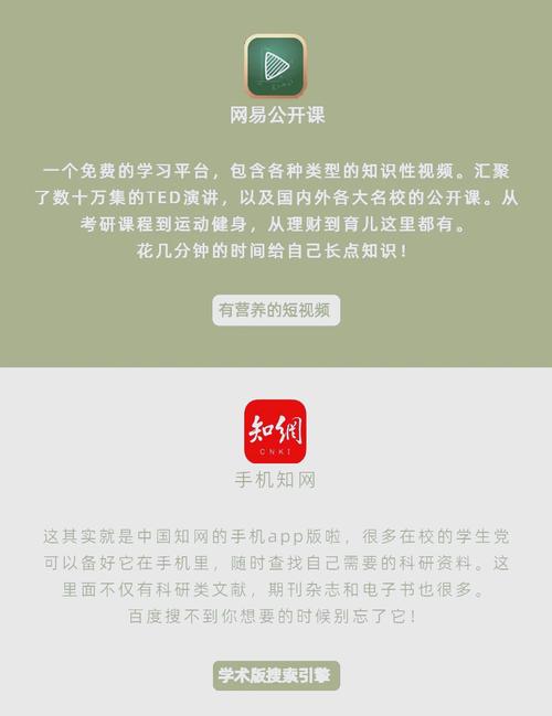 宜享用APP全国统一24小时在线-第3张图片-优品飞百科