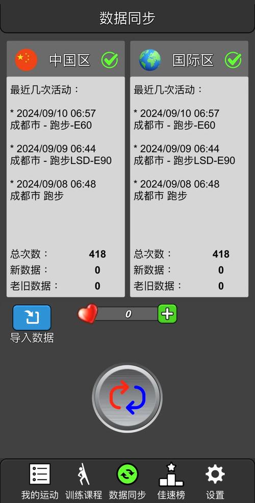 速通APP全国统一24小时在线-第2张图片-优品飞百科