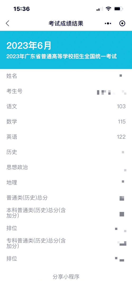 速通APP全国统一24小时在线-第5张图片-优品飞百科