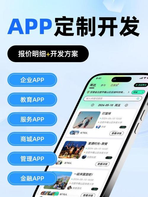 速通APP全国统一24小时在线-第4张图片-优品飞百科