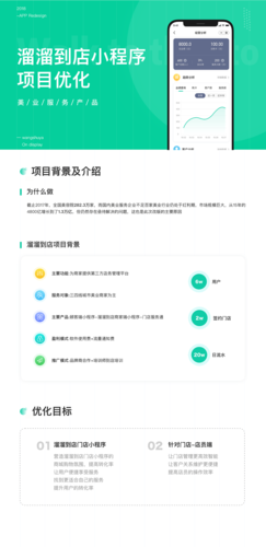 金闪闪APP24小时在线服务