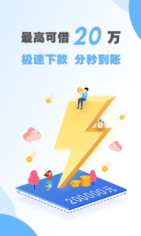 米来花借款24小时在线服务-第5张图片-优品飞百科