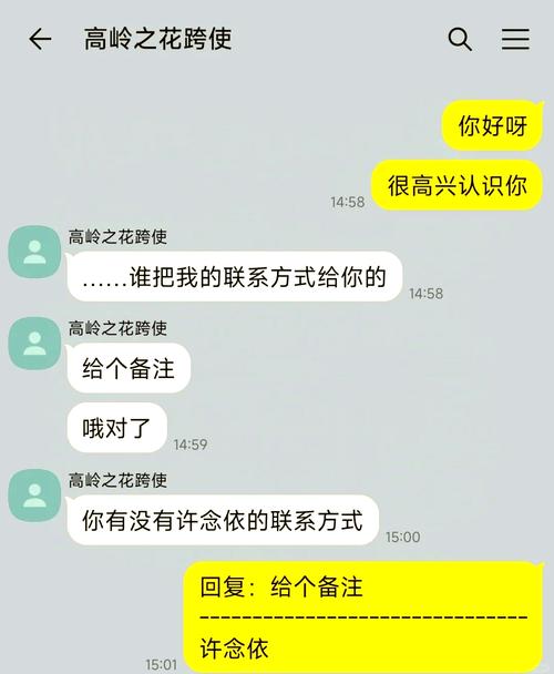 臻心贷APP全国统一客服电话-第4张图片-优品飞百科