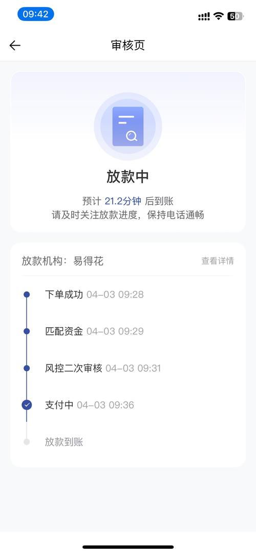 乐享花APP24小时在线服务-第4张图片-优品飞百科