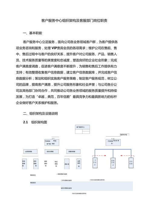 金豆钱包24官方客服电话-第2张图片-优品飞百科