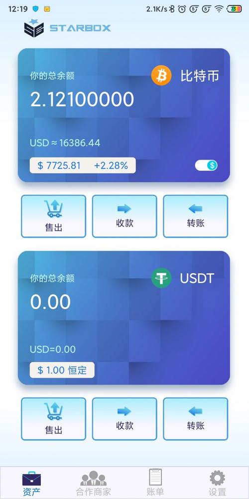 米米钱包APP客服电话-第2张图片-优品飞百科