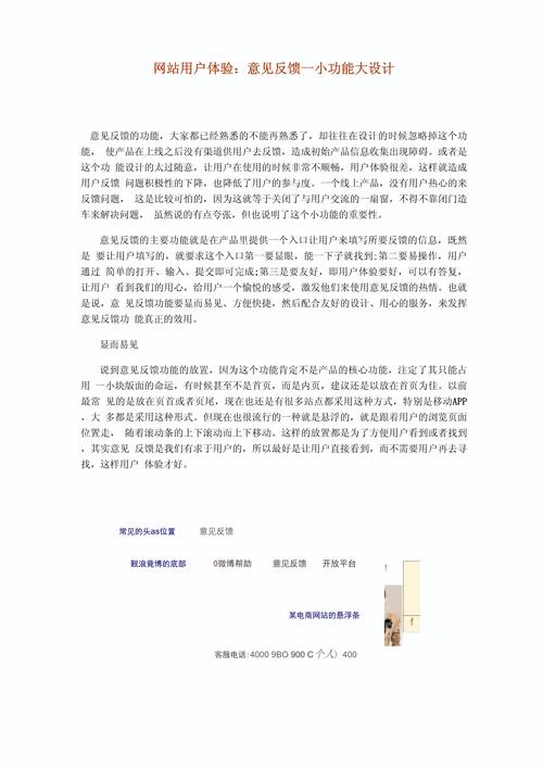 招财猫APP全国统一24小时在线-第4张图片-优品飞百科