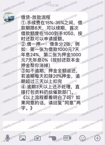 现金借条24在线客服电话-第4张图片-优品飞百科