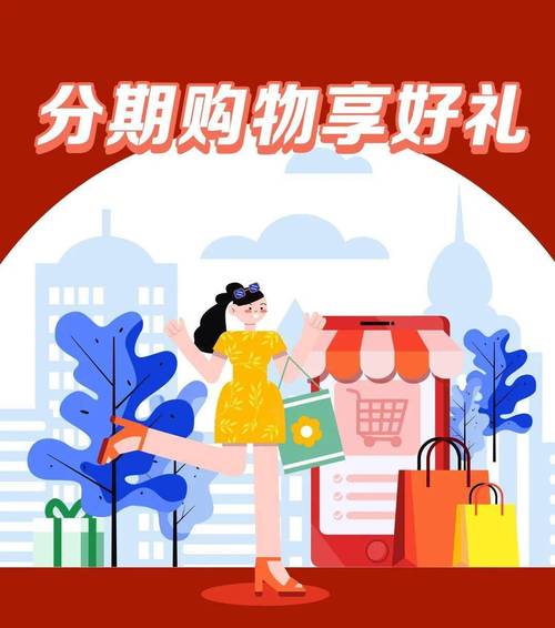 悦分期24小时在线服务-第3张图片-优品飞百科