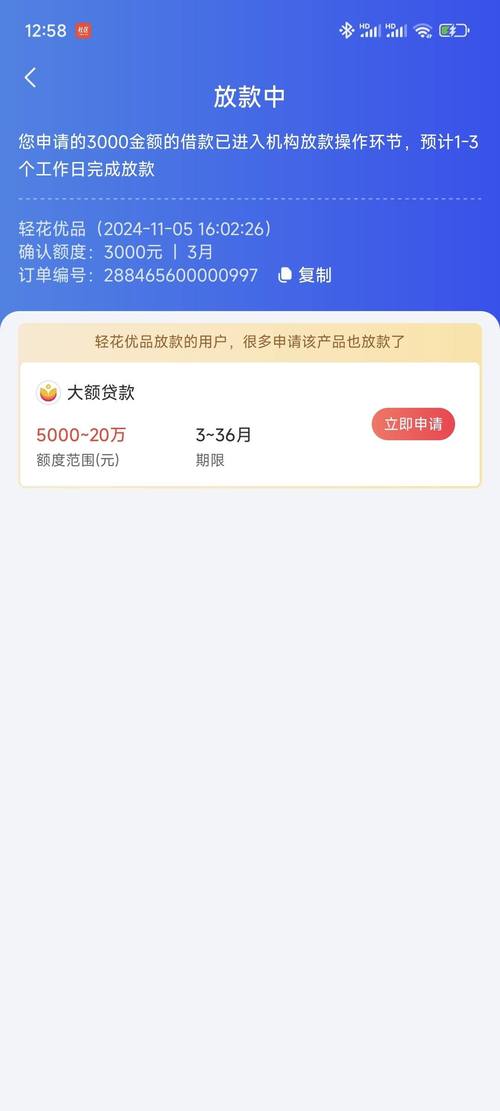 融信优品借款全国统一24小时在线-第2张图片-优品飞百科