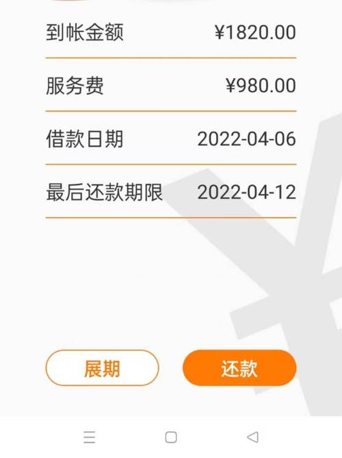 悦月分期APP24小时在线服务