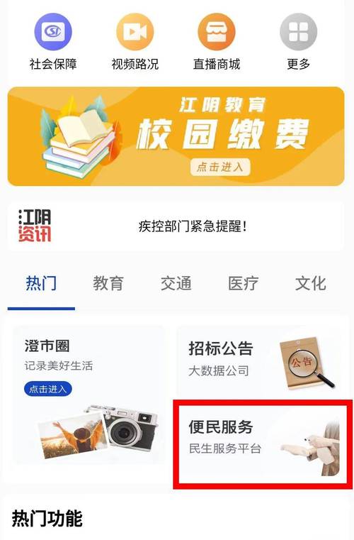 欣欣花APP24小时在线服务-第3张图片-优品飞百科