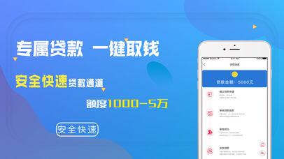 悦月分期APP24小时在线服务-第2张图片-优品飞百科