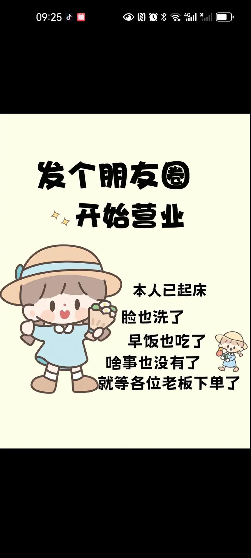 香香优品全国统一24小时在线