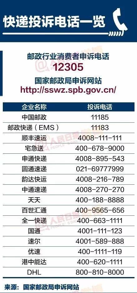 米言易分期24APP客服电话-第5张图片-优品飞百科