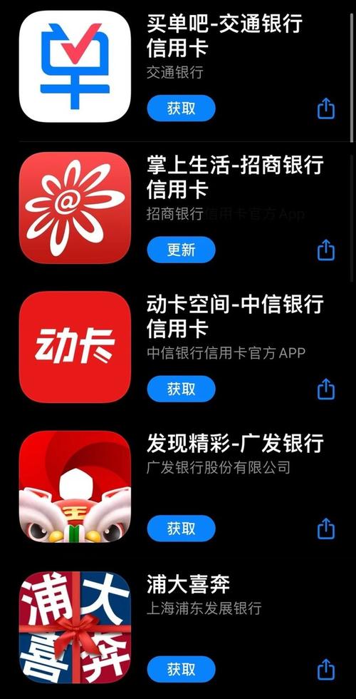 金牛花呗APP全国统一客服电话