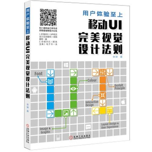 宜享用APP全国统一24小时在线-第5张图片-优品飞百科