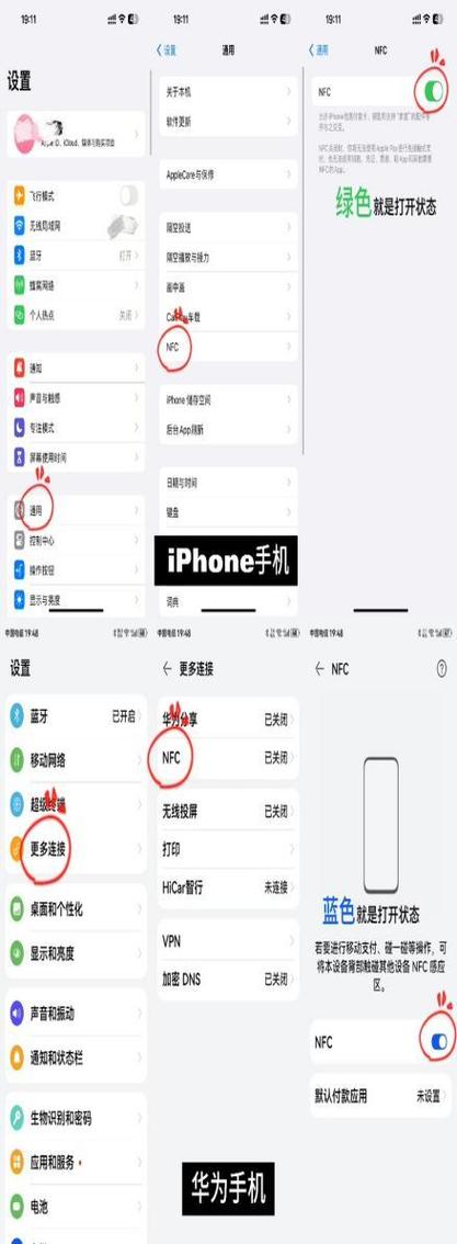 宜享用APP全国统一24小时在线-第4张图片-优品飞百科