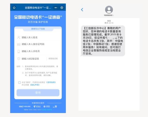 多多应急APP全国统一客服电话-第2张图片-优品飞百科