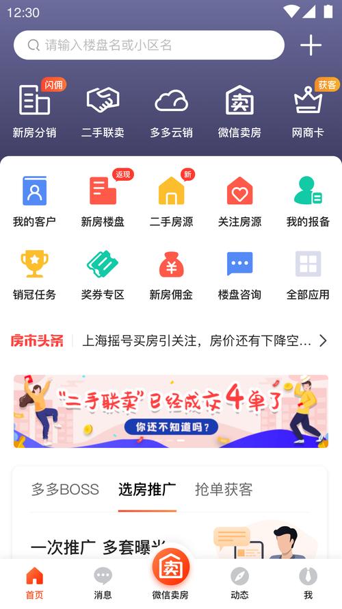 多多分期APP客服电话-第1张图片-优品飞百科