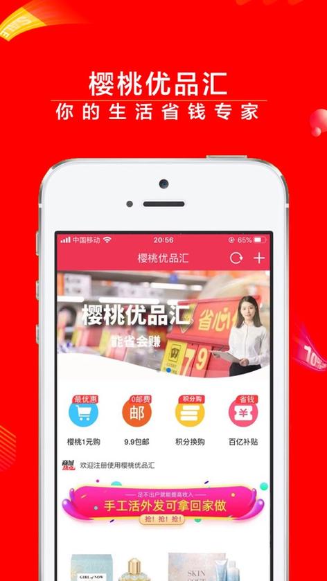 融信优品APP全国统一24小时在线-第3张图片-优品飞百科