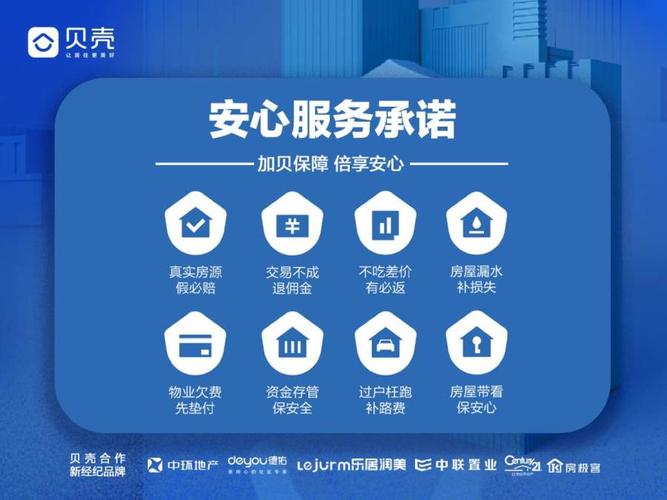 安心借APP全国统一客服电话-第4张图片-优品飞百科