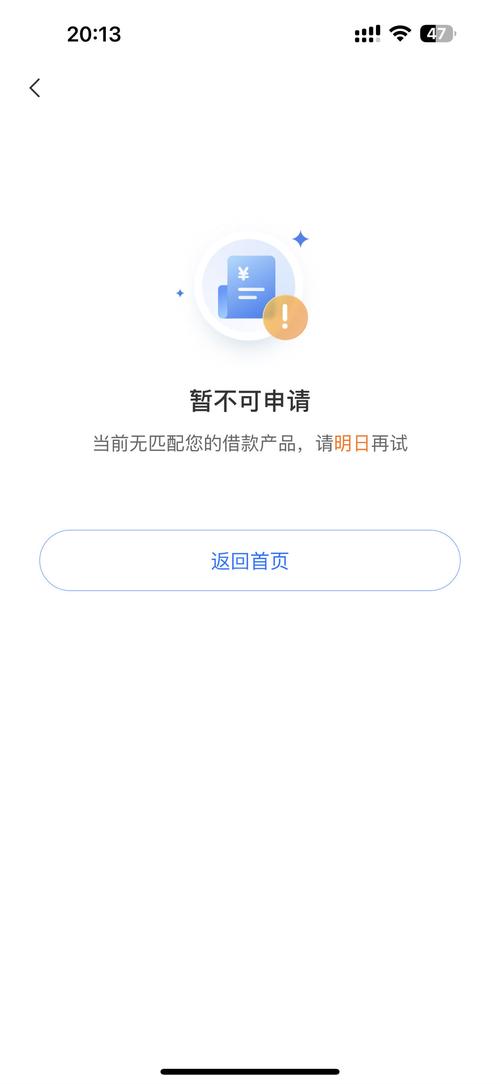 时光分期APP24小时在线服务