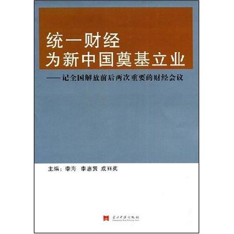 红星花全国统一24小时在线-第2张图片-优品飞百科