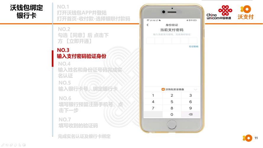 米米钱包APP客服电话