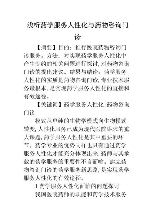 点点分期借款全国统一24小时在线-第4张图片-优品飞百科