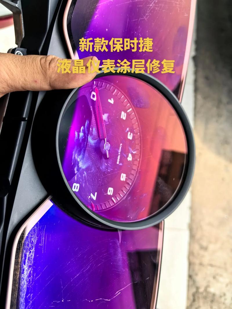 液晶屏幕涂层如何修复，液晶表面的涂层被擦了？-第4张图片-优品飞百科