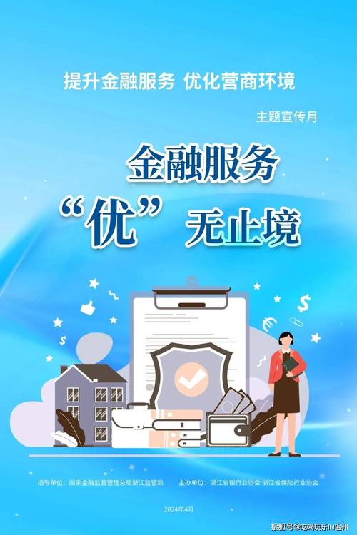 宜享花APP24小时在线服务-第3张图片-优品飞百科