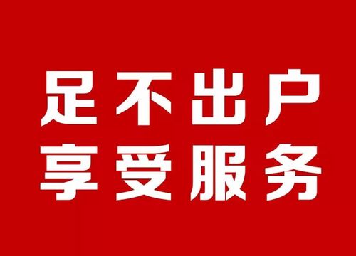 西游分期借款全国统一24小时在线