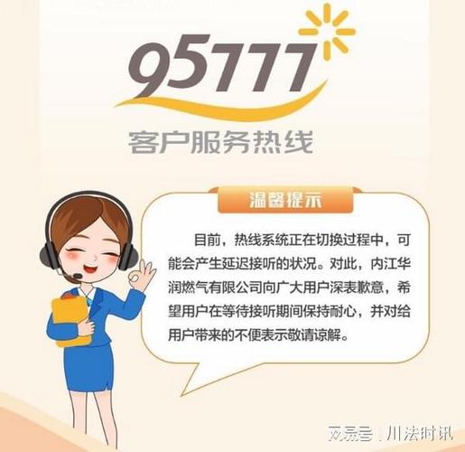 芸豆分APP全国统一客服电话-第4张图片-优品飞百科