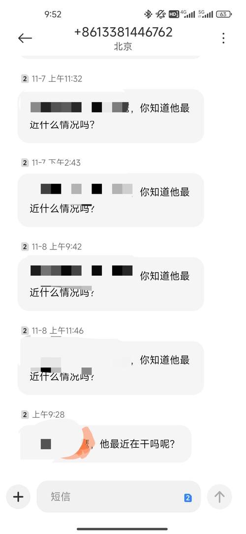 臻心贷APP全国统一客服电话