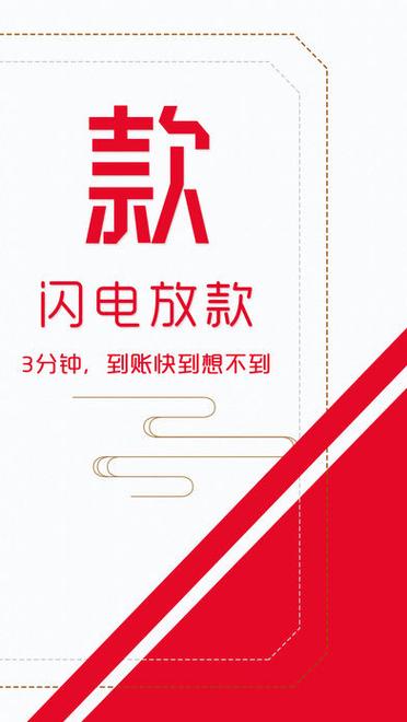 现金借条24在线客服电话-第2张图片-优品飞百科