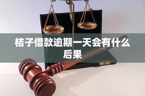 速通借款还款客服电话