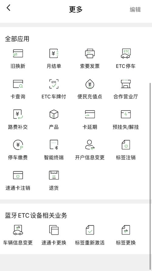 速通APP全国统一24小时在线-第2张图片-优品飞百科