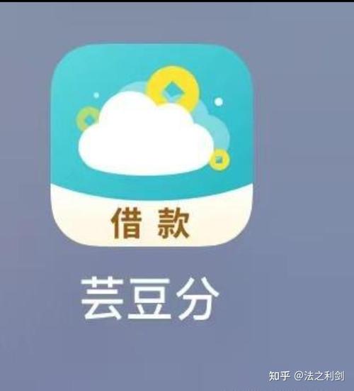 芸豆分APP全国统一客服电话-第3张图片-优品飞百科