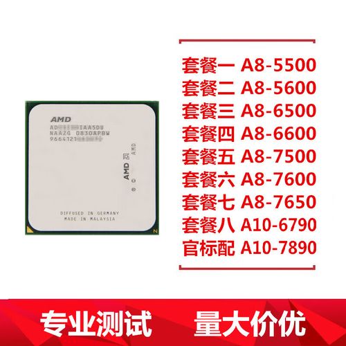 a85600k显卡性能？a85600k性能如何？