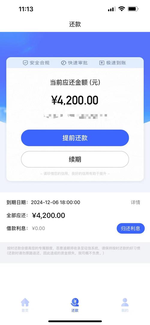 乐享花APP24小时在线服务-第4张图片-优品飞百科